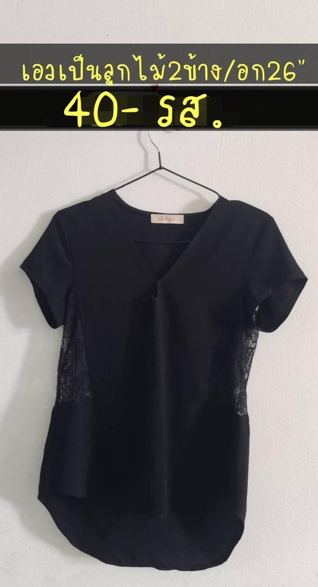 เสื้อผ้า/กางเกงยีนส์/ของใช้ รูปที่ 11