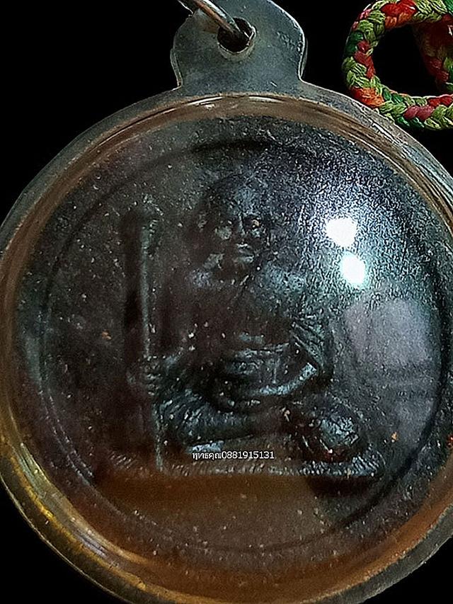 สร้อยตะกรุดพร้อมเนื้อว่านคลุกรักหลวงปู่แก้ว วัดสะพานไม้แก่น จ.สงขลา ปี2551