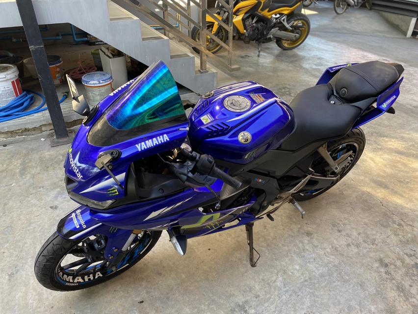Yamaha R15 2017 เอกสารเล่มเขียวชุดโอนครบ รูปที่ 11