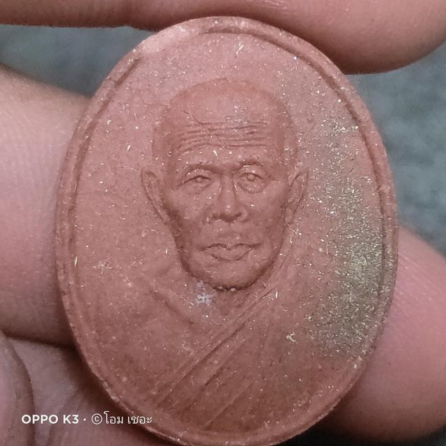 หลวงพ่อคง