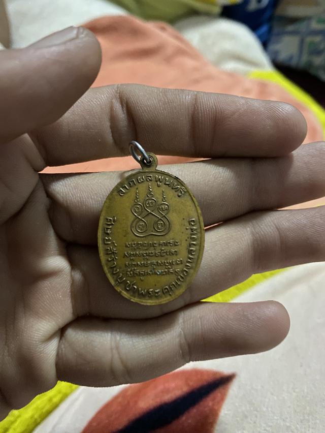 พระอุปฌายคง วุดบางกะพ้อม ชนมายุ77ปี 2