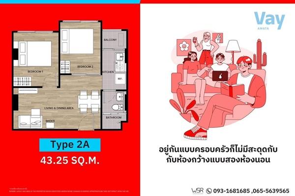เวย์ อมตะ คอนโดใหม่ ราคาไม่ถึงล้าน แต่บรรยากาศดีขนาดนี้ แต่งครบทุกยูนิต โทร 093-1681685 4