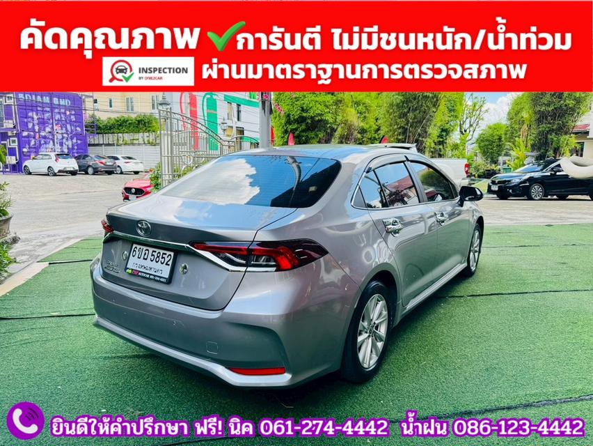 TOYOTA ALTIS 1.6 G ปี 2025