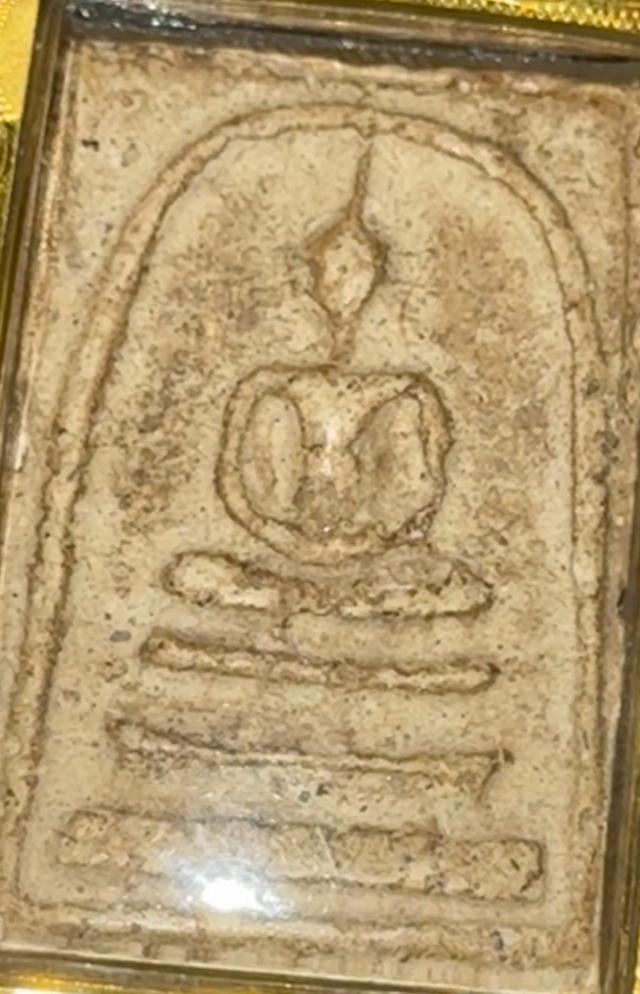 พระสมเด็จวัดระฆัง 3