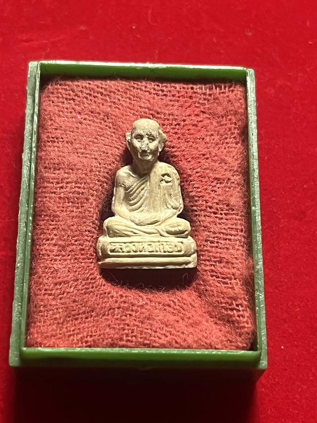 พระผงลอยองค์ หลวงพ่อเกษม เขมโกปี 31 พร้อมกล่อง