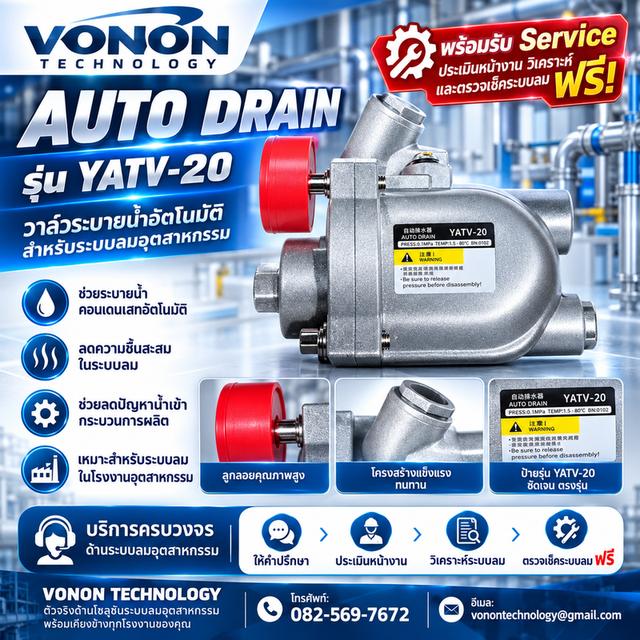 ð āļāļđāļŠāļīāļāļāđāļēāđāļĨāļ°āļāļīāļāļāļēāļĄ VONON TECHNOLOGY āđāļāđāļāļĩāđāļāļĩāđ āļĢāļđāļāļāļĩāđ 9