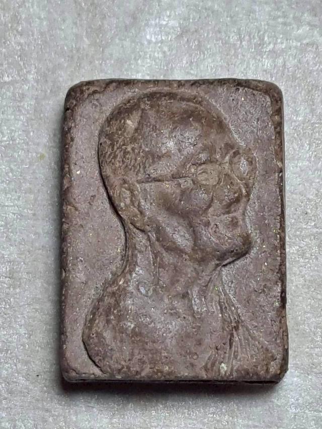 พระผงหลวงปู่ขาว อนาลโย วัดถ้ำกลองเพล จ.หนองบัวลำภู