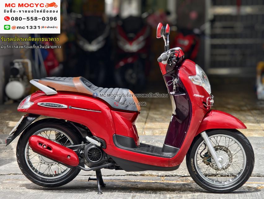 Scoopy i 2020 รถบ้านเครื่องท่อเดิม ชุดสีใหม่มาก เล่มเขียวชุดโอนครบ No1187    4
