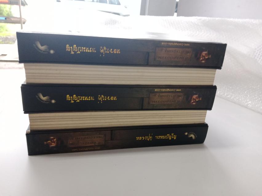 หนังสือธรรมมะ หนังสือชีวประวัติหลวงปู่ดู พรมปัญโญ รูปที่ 10