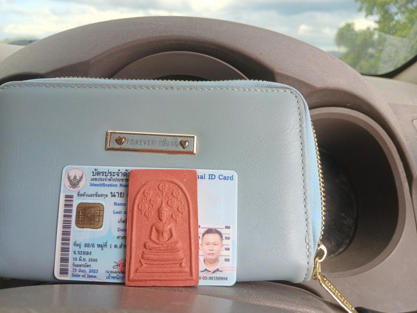 พระสมเด็จปรกโพธิ์9ใบหลวงพ่อกวย