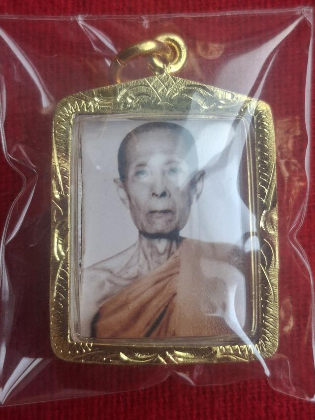 รูป ถ่าย หลวง ปู่ โต๊ะ ปี 2515