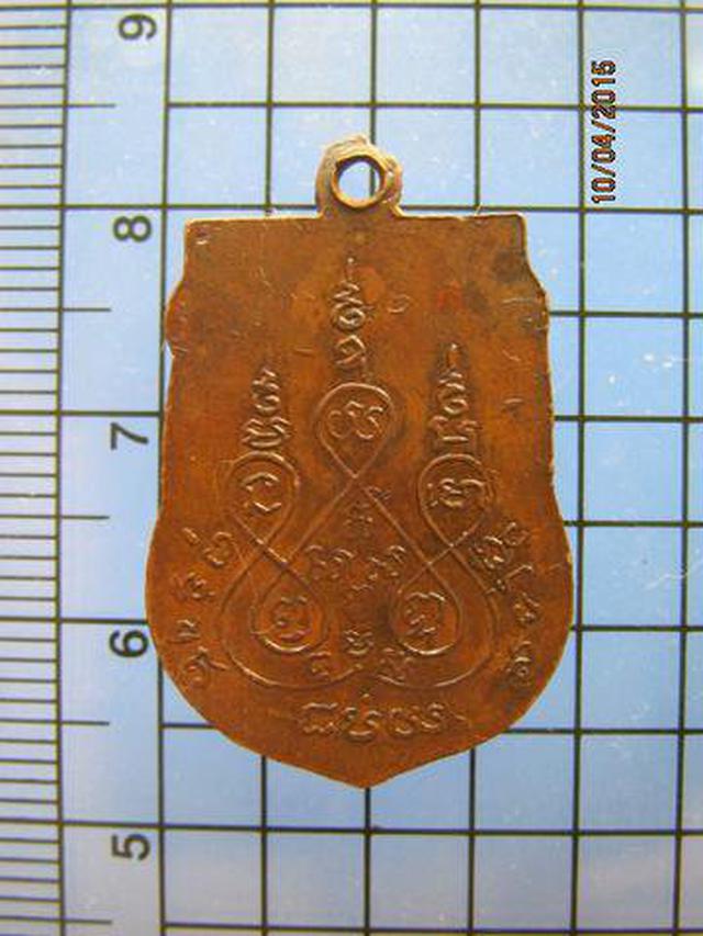 1576 เหรียญที่ระลึกในการหล่อพระพุทธรูป วัดสุทธาวาส จเพชรบุรี 1