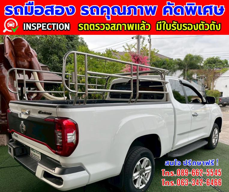 👑ปี2021 MG Extender 2.0 GIANT CAB D ✨เกียร์อัตโนมัติ  🌙เครื่องดีเซล 6