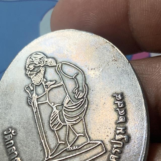 หลวงปู่บุญ ปี2539 เนื้อเงิน 13