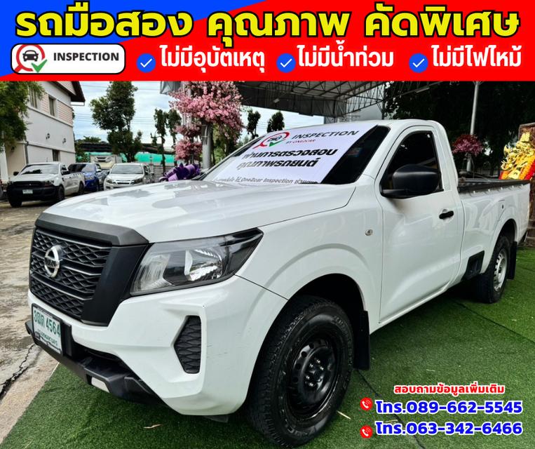 🚗ปี2022 Nissan Navara 2.5 SINGLE SL 2