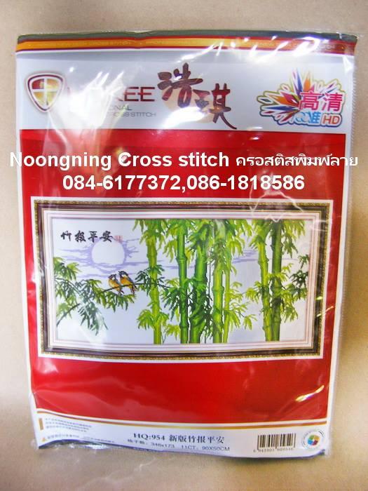 ร้าน Noongning Cross stitch ครอสติสพิมพ์ลาย จำหน่ายอุปกรณ์ครอสติส ภาพติดเพชร2088 4