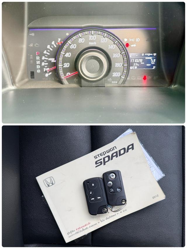 HONDA STEPWGN SPADA 2.0 ปี 2013 สีขาว รถครอบครัว สุดเอนกประสงค์ เจ้าของดูแลอย่างดี สภาพป้ายแดง เช็คศูนย์ตลอด 16