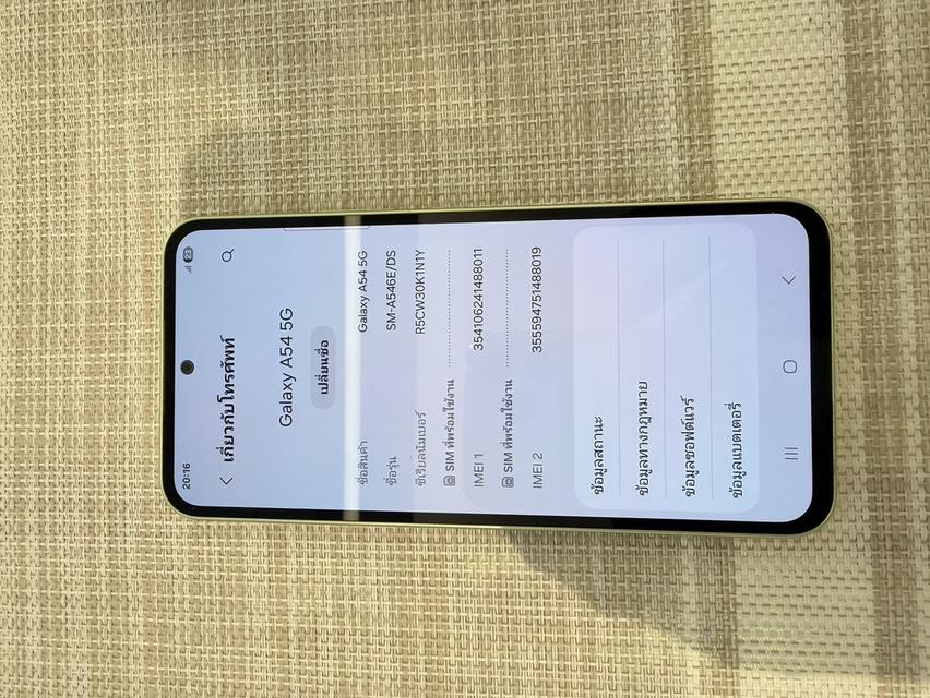 Samsung A54 256GB สีเขียว รูปที่ 9
