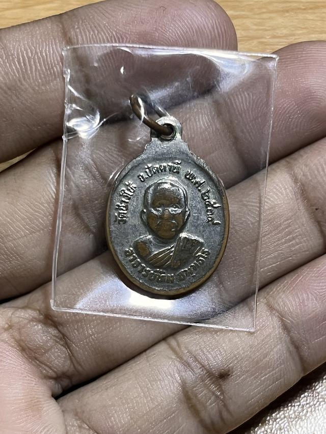 เหรียญหลังเต่าหลวงพ่อทวดกะไหล่เงิน วัดช้างให้ จ.ปัตตานี ปี2539 3