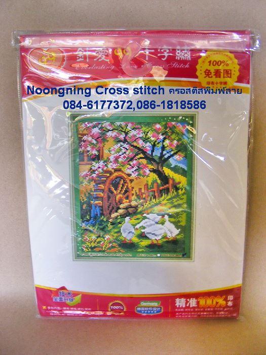 ร้าน Noongning Cross stitch ครอสติสพิมพ์ลาย จำหน่ายอุปกรณ์ครอสติส ภาพติดเพชร2068 9