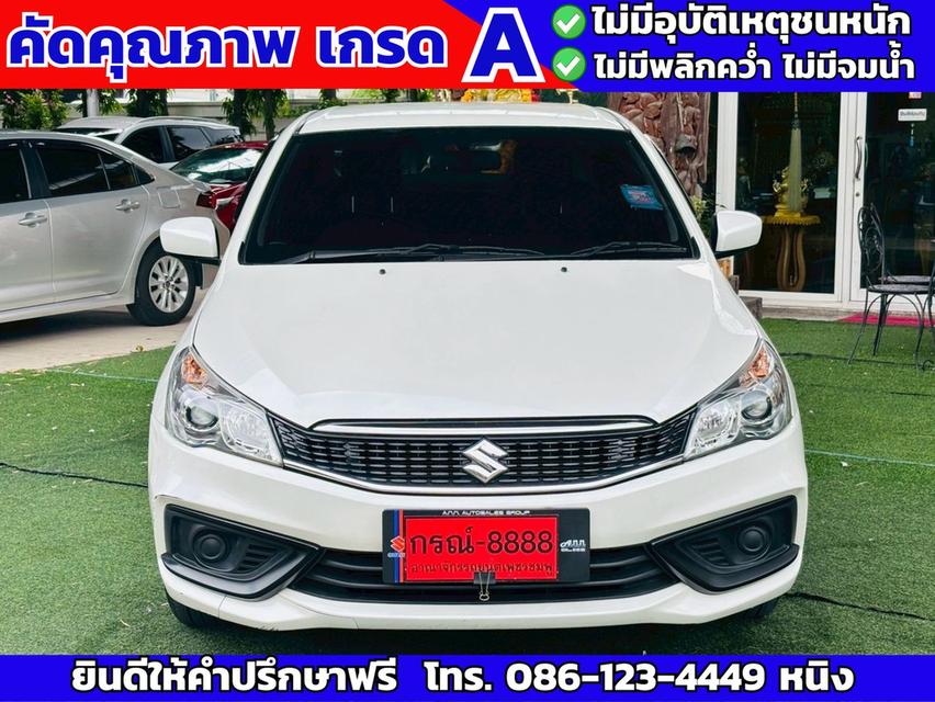 Suzuki Ciaz GL AT ปี 2024 #เกียร์ออโต้ #ไมล์น้อย 15,xxx กม. 2
