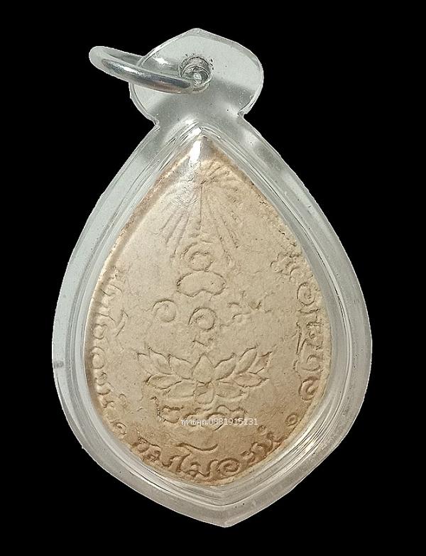 พระเนื้อผงหลวงปู่แหวน สุจิณโณ ปี2516 4