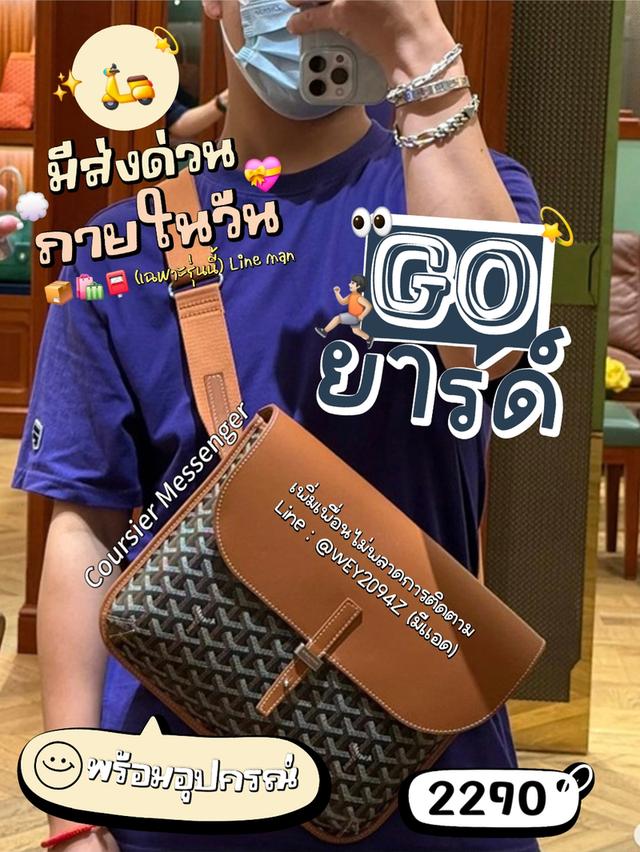 กระเป๋าสะพายข้าง ของใหม่ ใบใหญ่ รุ่น Coursier Messenger Bag เหมาะใช้งานทุกเพศ อุปกรณ์ครบ ถุงผ้าถุงกระดาษ มีส่งด่วนแมสภายในวัน รูปที่ 19