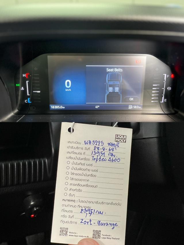 ปี 2022 FORD RANGER, 2.0 XL 4WD โฉม STANDARD CAB รูปที่ 13