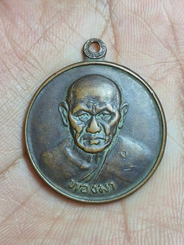 พระกลีบบัวเล็กหลวงปู่ทวด ปี2525 5