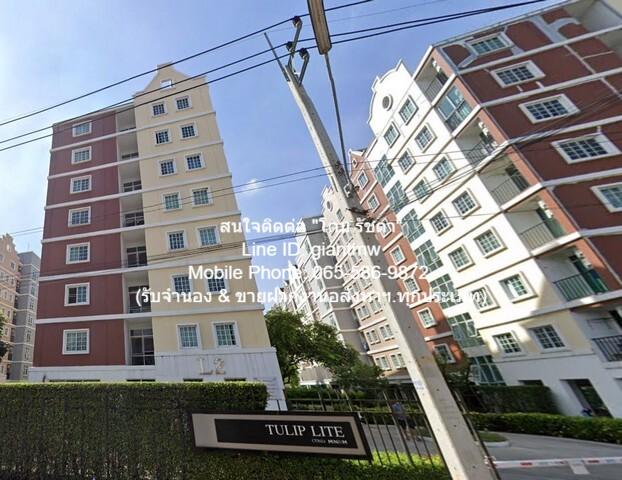 คอนโด Tulip Lite ทิวลิป ไลท์ 999999 BAHT 1 BEDROOM 1 น้ำ 29 ตร.-ม. ใกล้ ถนนเพชรเกษม เท่าทุน เป็นคอนโดที่มีสภาพเหมือนห้อง