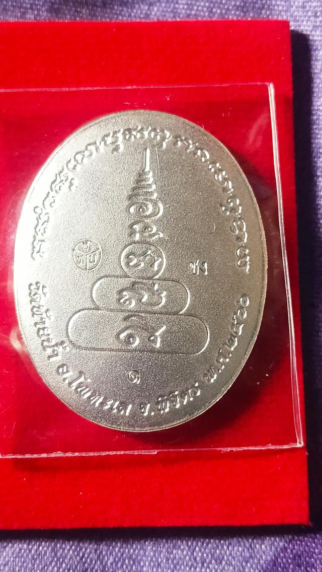 หลวงพ่อเงิน พุทธโชติ รูปย่อยที่ 4