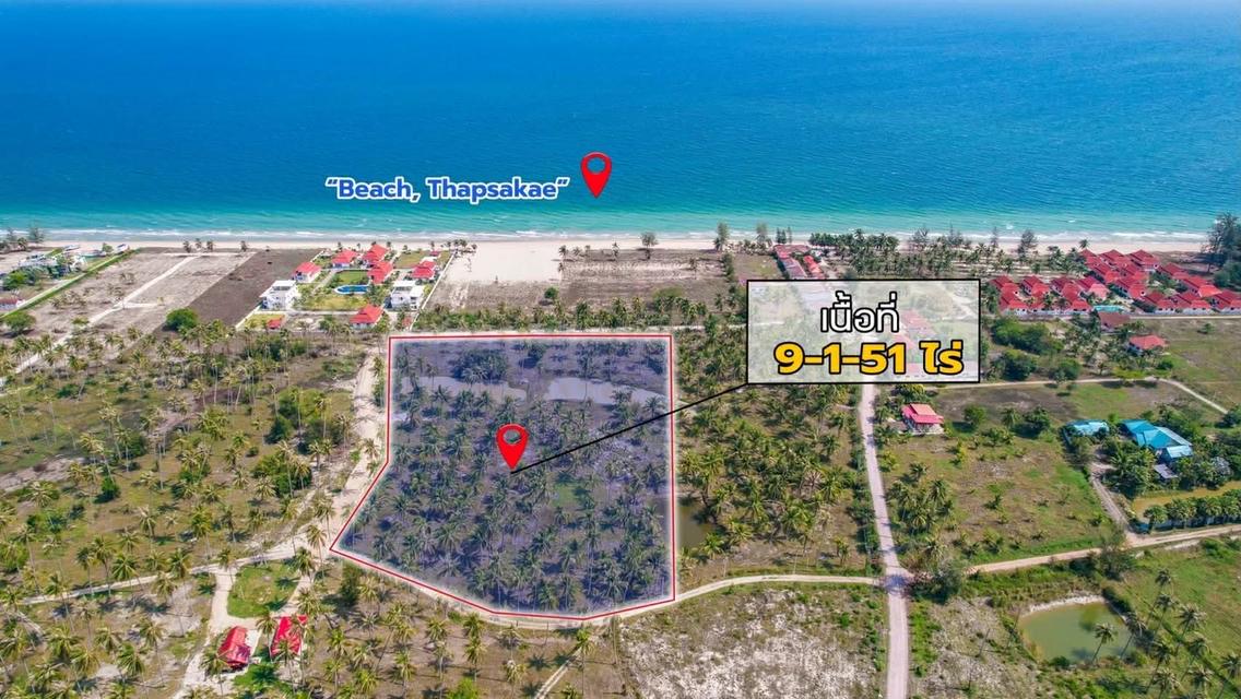 ที่ดินใกล้ทะเล ต.ห้วยยาง อ.ทับสะแก จ.ประจวบ 1