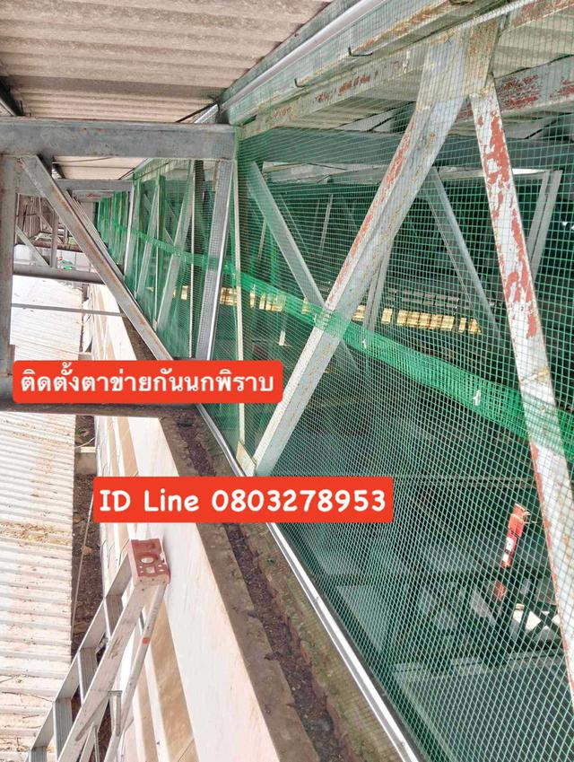 ช่างกันสาดผ้าใบ อำเภอเขวาสินรินทร์ 20