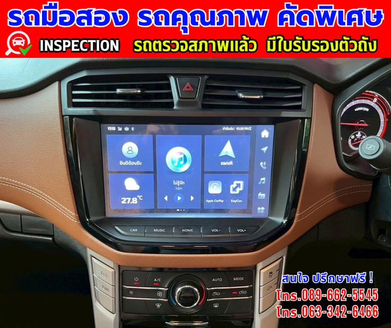 ❇️ปี2023 MG Extender 2.0 Double Cab Grand X ❇️ไมล์แท้ 64,xxx กม. ❇️เกียร์ออโต้ ❇️เครื่องดีเซล 10
