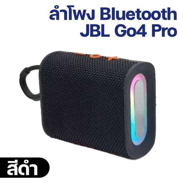 ลำโพงบลูธูท 5