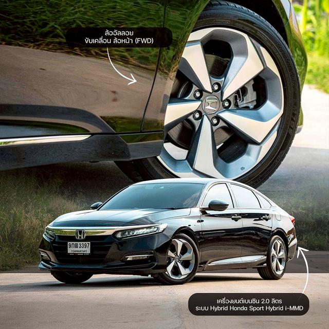 รหัสรถ NP3397 รุ่นรถ : HONDA ACCORD 2.0HYBRID ปีรถ : 2019