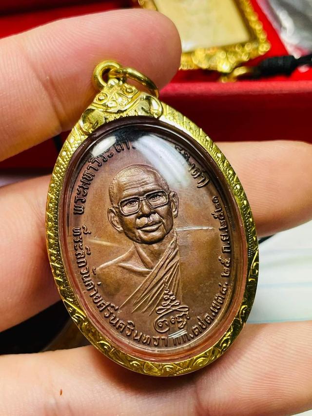 หลวงพ่อฤาษีหลังท้าวเวส