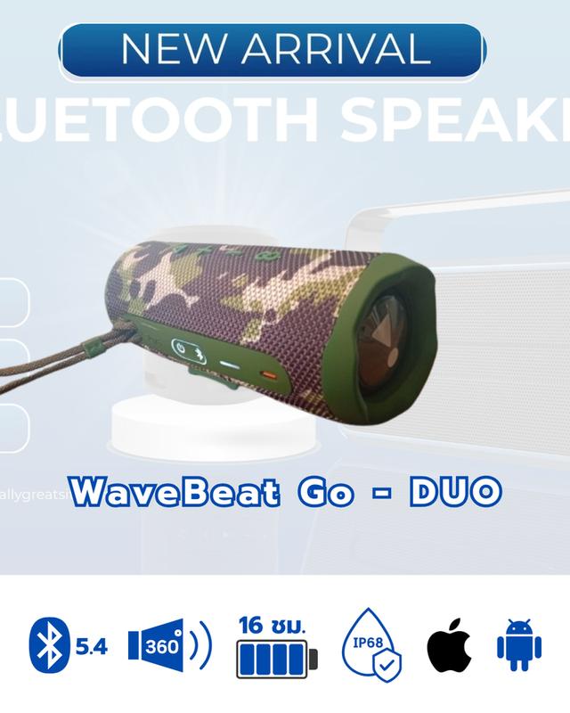 Wave Beat รุ่น DUO & รุ่น GO ลำโพงบลูทูธลดล้างสต๊อค รูปที่ 4