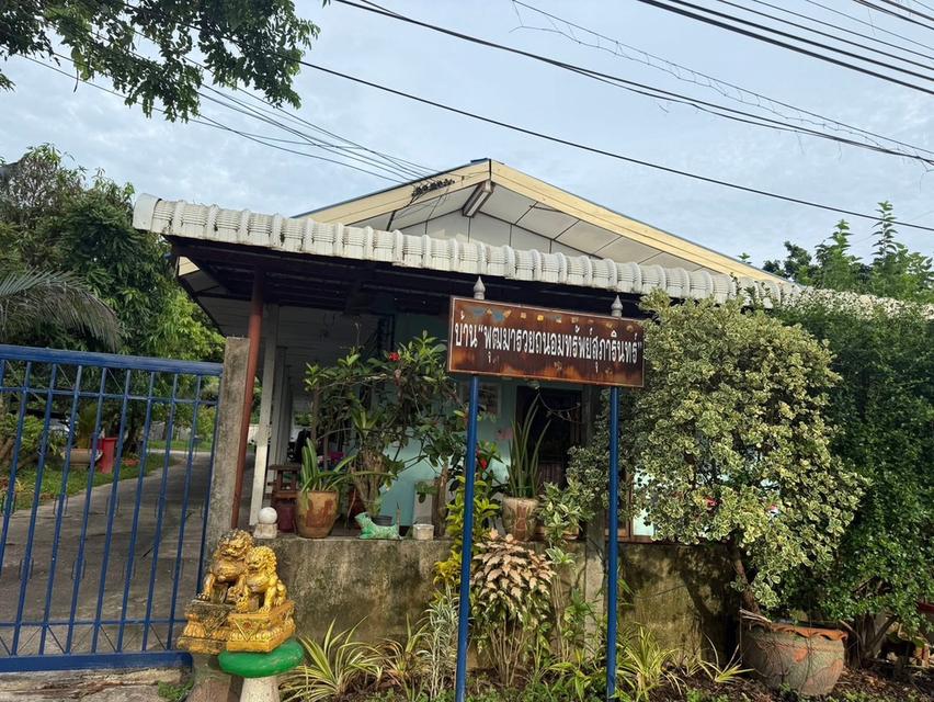 ขายห้องแถวย่ายมหาวิทยาลัยอุบล 1