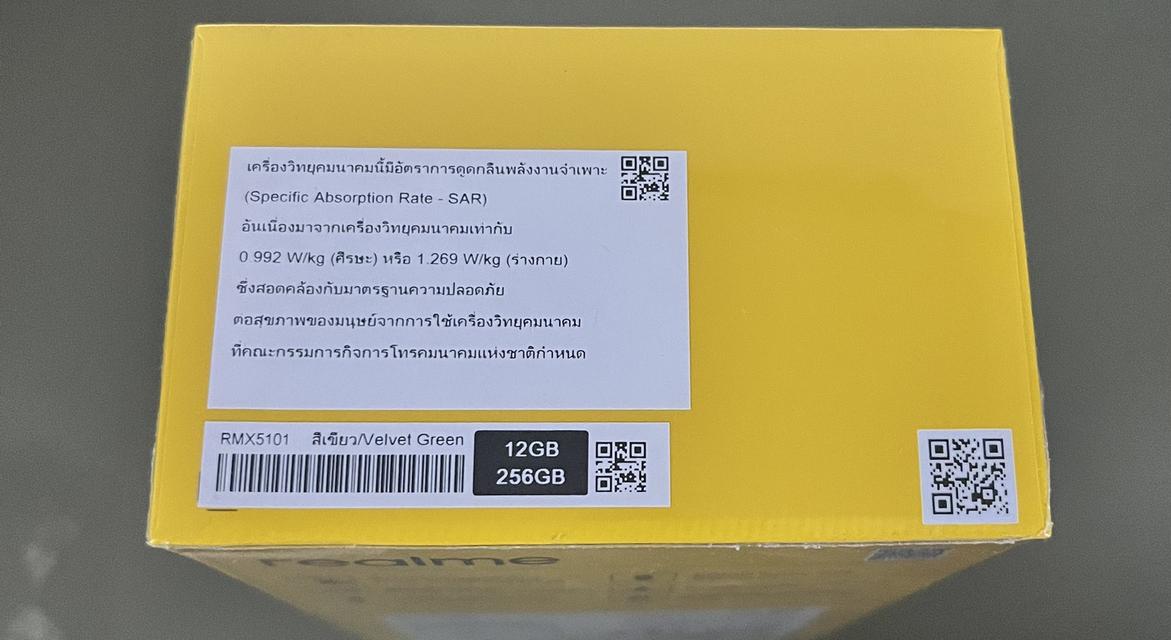 มือถือ มือหนึ่งยังไม่แกะซีล Realme  15 Pro 12 GB 256 GB รูปที่ 2