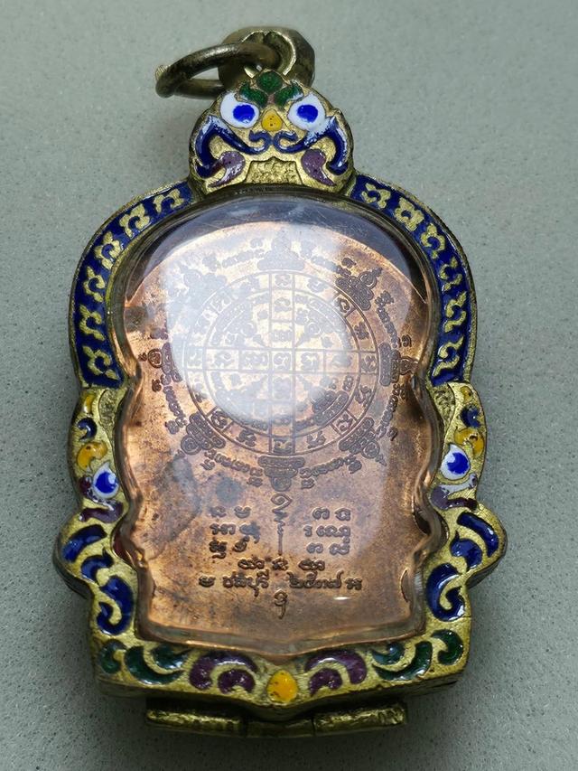 เหรียญนั่งพานหลวงพ่อคูณ รูปที่ 2