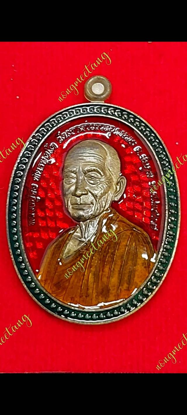 เหรียญขอบไข่ปลา เจริญพร หันข้างห่มคุม (รุ่นแรก)หลวงปู่จิ่อ พันธมุดโตเนื้อมหาชนวนโบราณ คุ้ยพื้นลงยาแดง ห่มคุมส้ม ขอบลงยาเขียว เลข ๕๑ ปี๒๕๖๗