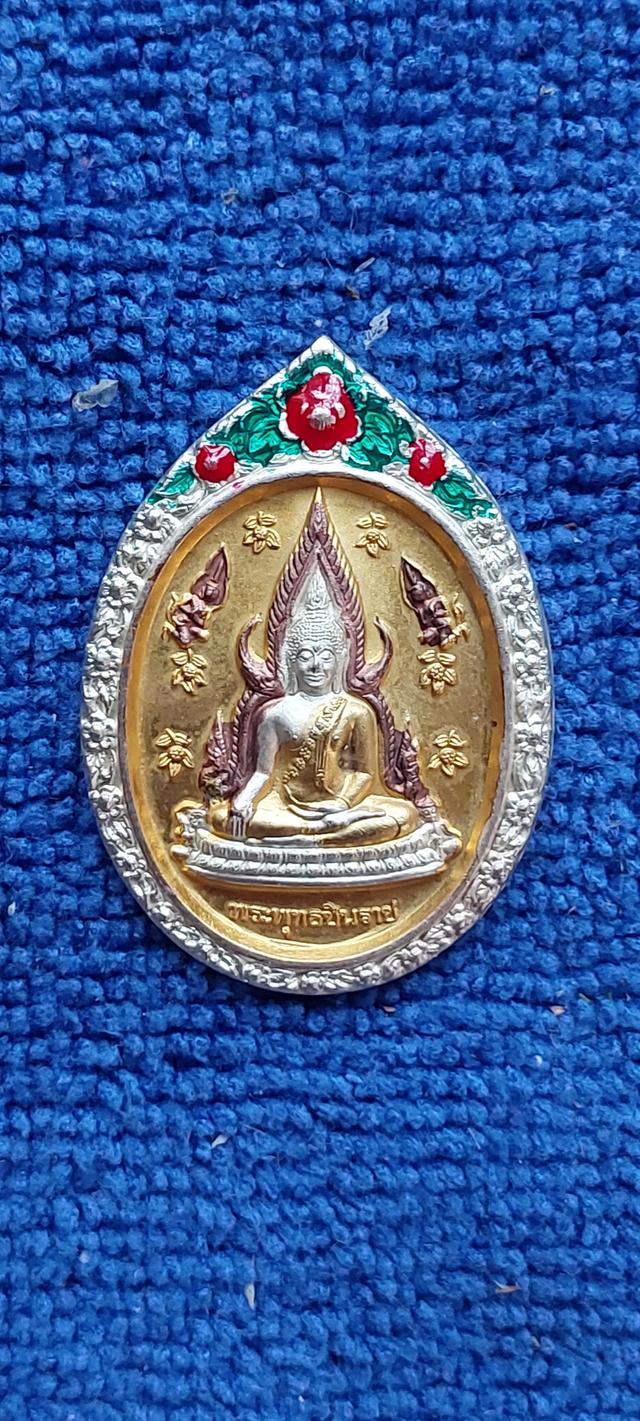 เหรียญพระพุทธชินราชรุ่นปิดทอง