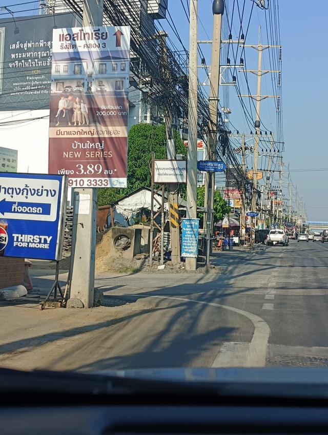 ขายที่ดิน 50 ตรว. ซอยรังสิต - นครนายก 59(เป๋าตุงกุ้งย่าง) เข้าซอยเพียง 800 เมตร ทำเลดีอยู่ในเขตชุมชน ที่สี่เหลี่ยม10x20เมตร เหมาะสร้างบ้านพักอาศัย 2