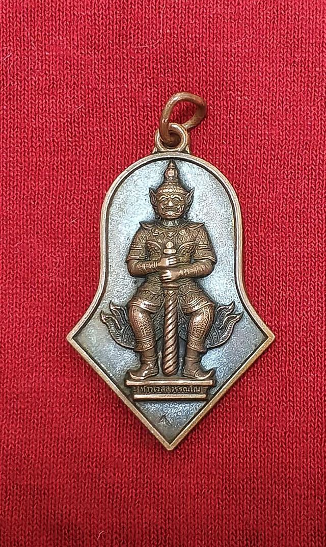 พระเครื่อง ท่านท้าวเวสสุวรรณโณ