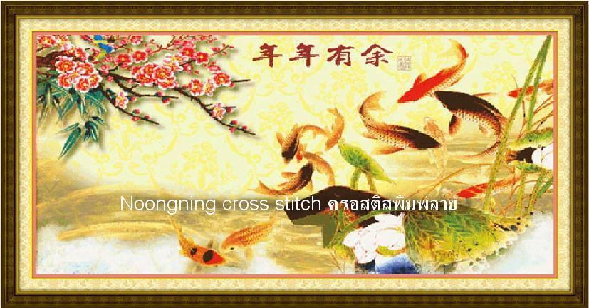 ร้าน Noongning Cross stitch ครอสติสพิมพ์ลาย จำหน่ายอุปกรณ์ครอสติส ภาพติดเพชร1082 5