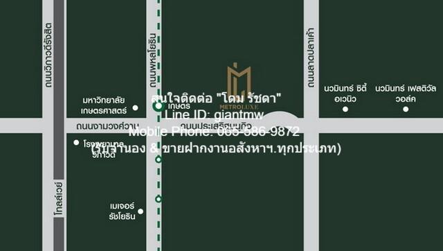 condo. เมโทร ลักซ์ เกษตร พื้นที่ 49 ตรม 19000 B. ไม่ไกลจาก BTS มหาวิทยาลัยเกษตรศาสตร์ ราคาถูก กรุงเทพ 2