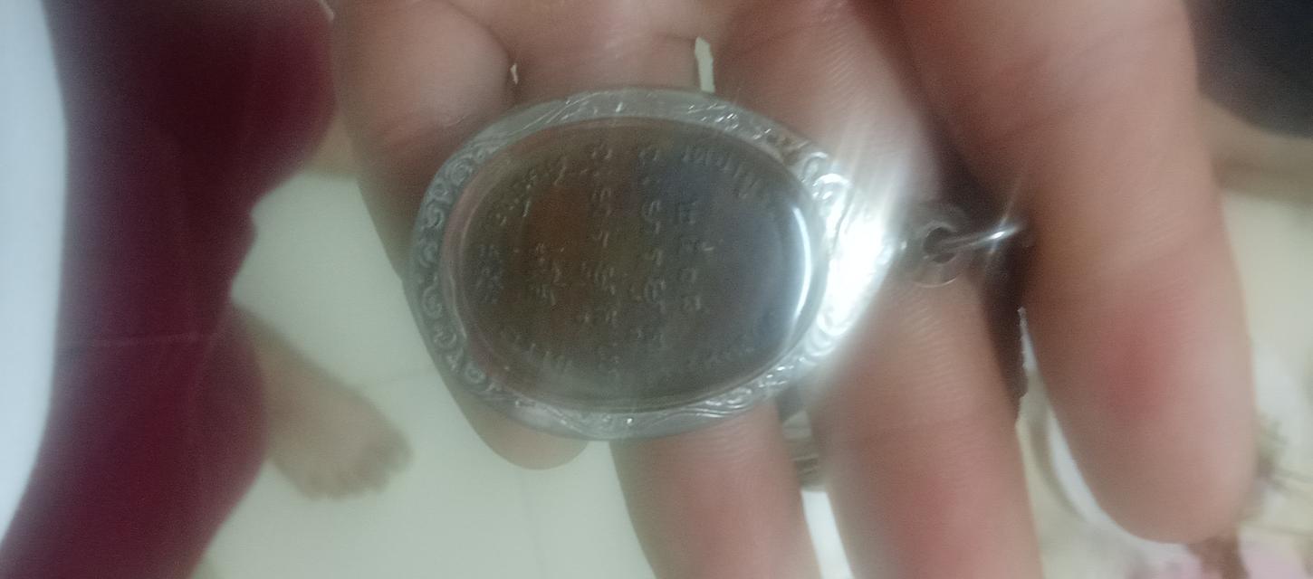 เหรียญหลวงปู่ฝั้นรุ่น4