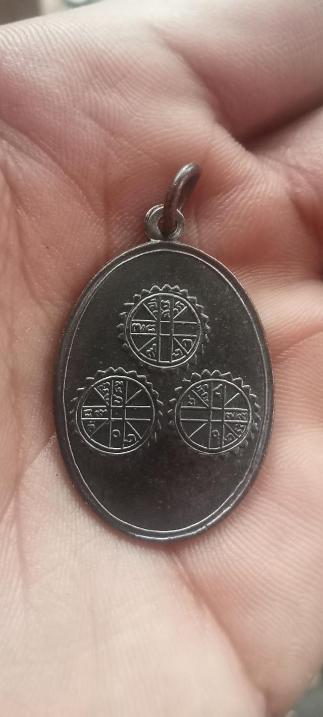 พระเครื่อง พระเหรียญ