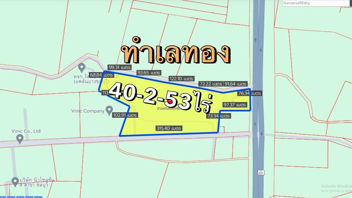 ขาย ที่ดิน ติดถนนยุทธศาสตร์สาย 331ที่ดิน 40 ไร่ 2 งาน 53 ตร.วา ถนน3ด้านทำเลดี 4